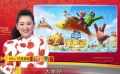 “熊出沒”挺進(jìn)春節(jié)檔 動畫電影的責(zé)任和擔(dān)當(dāng)