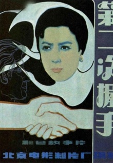 美女一区二区三区