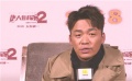 第90届奥斯卡金像奖之王宝强喊你看全程视频直播