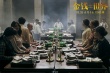 《金錢世界》發(fā)終極預(yù)告 講述富人世界游戲規(guī)則