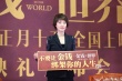 马伊琍对话《金钱世界》女主角 坦言女演员机会少