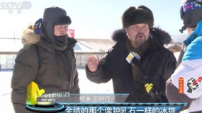 記者探班《愛是金》劇組 不畏嚴寒山里趕戲
