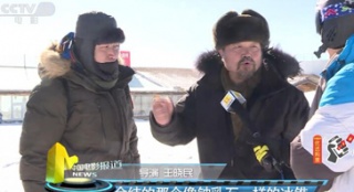 記者探班《愛是金》劇組 不畏嚴寒山里趕戲