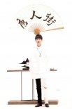 汪蘇瀧嗨唱《唐人街探案2》 實(shí)力演繹華人尋夢(mèng)心