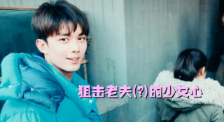 吳磊北電藝考初試素顏搶鏡 狀態(tài)輕松賣萌求加油