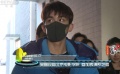 明星考生吴磊亮相电影学院 面对媒体三缄其口