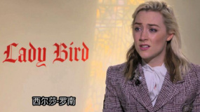 《伯德小姐》成頒獎季大熱門 新生代演員再度沖奧