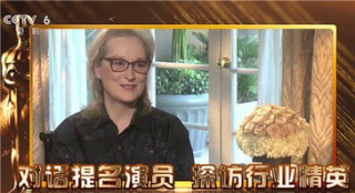 “梅姨”實力沖奧 加里·奧德曼稱恐懼是好的動力