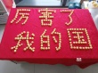 《厉害了，我的国》获赞 砥砺奋进开创新的天地