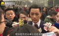 全国政协委员冯远征谈中国《家暴法》实施的深远意义