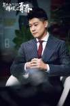 算不上辉煌的青春