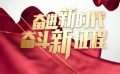 文化界政協(xié)委員建言 從《十八洞村》看脫貧攻堅(jiān)戰(zhàn)