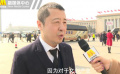 人大代表贾樟柯：我们将迎来一个超有活力的时代