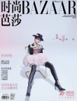 王菲登时尚杂志封面 脑残粉丝求高清大图送会员
