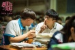 《遇見你真好》定檔3.29 顧長衛(wèi)新作展現(xiàn)青春群像