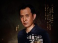 河间圣手