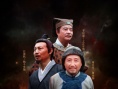 河间圣手