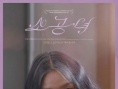 小公女