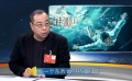 用工匠精神迎接转型 做电影就是要追求完美