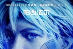 既有震驚世界的《大白鯊》、《E·T》、《侏羅紀公園》系列、《奪寶奇兵》等商業(yè)片為他帶來了巨大的票房成就，又有感動世人的《辛德勒的名單》、《拯救大兵瑞恩》、《林肯》等影片為他橫掃各大國際獎項。