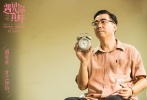 值得一提的是，導(dǎo)演顧長衛(wèi)為該片融入了自己慣用的懷舊特質(zhì)。顧長衛(wèi)曾參與過20世紀(jì)中國電影中最富懷舊特質(zhì)的一批巔峰作品，其執(zhí)導(dǎo)的《孔雀》、《立春》、《最愛》等片彌漫性的懷舊情結(jié)更成為其標(biāo)志性的風(fēng)格。