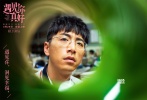 白客、藍(lán)盈瑩、張海宇、周楚濋等年輕面孔也在時時刻刻傳遞著青春的新鮮活力，復(fù)古質(zhì)感的環(huán)境塑造，是導(dǎo)演顧長衛(wèi)標(biāo)志性的懷舊現(xiàn)實(shí)主義風(fēng)格的體現(xiàn)。電影中的角色各自代言著一個又一個神秘搞笑的愛情故事，這樣另類的青春群像讓人好奇：電影中他們彼此相遇，在荷爾蒙與學(xué)業(yè)壓力的對沖之下，究竟會發(fā)生怎樣的故事，幾位角色的結(jié)局又是如何呢？