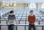 一方面，馬思純飾演的傻萌小菜鳥朱珠和張若昀飾演的天才怪咖黃劍“不是冤家不聚頭”，兩人見面即“懟”，唇槍舌戰(zhàn)不停歇。情商為負的黃劍全方位暴露“奇葩男友力”，智商雖高嘴卻太毒，命中注定一般戀上呆萌傻白甜后，依舊不改賤萌本色，打打鬧鬧的日常中，“最萌智商差”情侶檔就此甜蜜誕生“撒狗糧”。