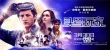 《頭號(hào)玩家》曝預(yù)告 