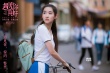 《遇見(jiàn)你真好》曝新特輯 曹駿霸氣十足保護(hù)王玉雯