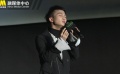 《水形物语》中国首映 周深深情演绎中文推广曲