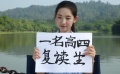《遇見你真好》曝“暗暗保護(hù)你”特輯