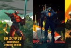 由美國傳奇影業(yè)、美國環(huán)球影業(yè)和善為影業(yè)聯(lián)合出品的好萊塢科幻動作巨制《環(huán)太平洋：雷霆再起》今日發(fā)布“終極對決”版預告，超強巨獸大舉進攻，超燃戰(zhàn)隊全力集結(jié)，超悍對決一觸即發(fā)。