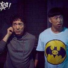 我說(shuō)的都是真的