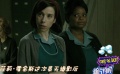 新片约吗：不容你错过的第90届奥斯卡最佳影片