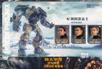 在全新曝光的“全球武裝”特輯里，人類遭遇的驚天危機逐漸揭開面紗。整個世界置身于戰(zhàn)火連天的緊張氛圍中，巨獸卷土重來。