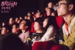 《遇见你真好》顾长卫回故乡 说家乡话大谈青春观
