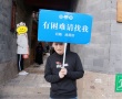 董子健丽江晒游客照 被嫌弃：“大妈拍照方式”