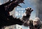 由《末日崩塌》導演布拉德·佩頓?執(zhí)導，巨石強森實力演繹的好萊塢怪獸災難巨制《狂暴巨獸》曝“硬漢暴擊”版預告。此次預告主題為“人類vs巨獸”，以巨石強森為首的人類，與基因被改變的兇猛巨獸形成兩大陣營。