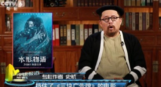 《水形物語》愛不夠決絕 《古墓麗影3》死氣沉沉