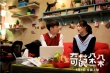 《奇葩朵朵》