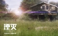 《湮灭》定档预告 呈现“新科幻经典”
