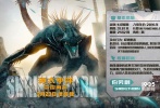 同時(shí)，對于續(xù)作中全新升級的機(jī)甲導(dǎo)演也予以了高度肯定，“前作中觀眾見識了早期和中期的機(jī)甲。