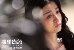 這種做自己、暗自努力的心態(tài)，跟《脫單告急》中，迫于父親壓力而成為氣質(zhì)女神的李舒舒如出一轍。