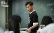 《報(bào)告老師我是東北銀》定檔3.30 鄭愷跨界當(dāng)制片