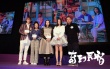 《奇幻民宿》亮相香港影視展 曝
