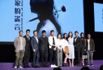 當(dāng)被問到欣賞的內(nèi)地導(dǎo)演，蕭定一表示，“我最近比較喜歡麻花的《羞羞的鐵拳》，田羽生也很好，《前任3》非常好看！”