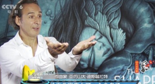 《水形物語》作曲家專訪 《寂靜之地》全球首映