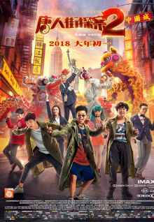 漫画巨胸美女黄漫绝对倾国倾城