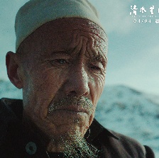 清水里的刀子