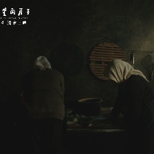 清水里的刀子